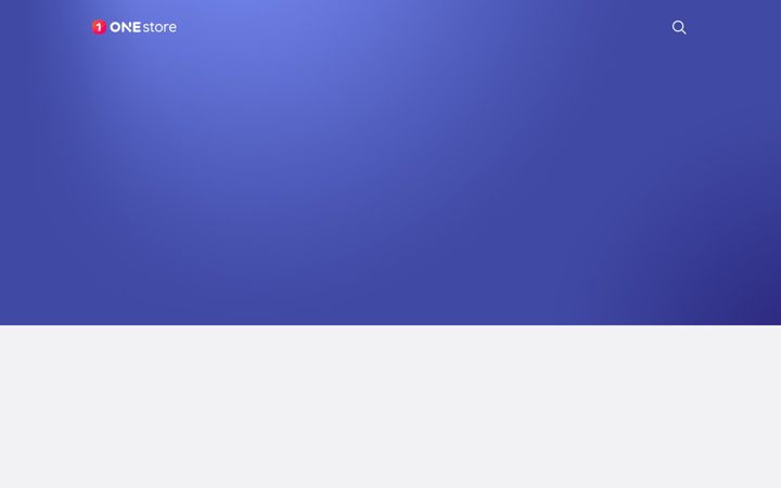 onestore.co.kr