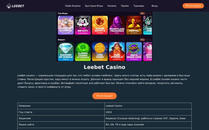 Screenshot of ongnet.ru