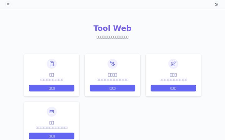 Screenshot of onl.tw