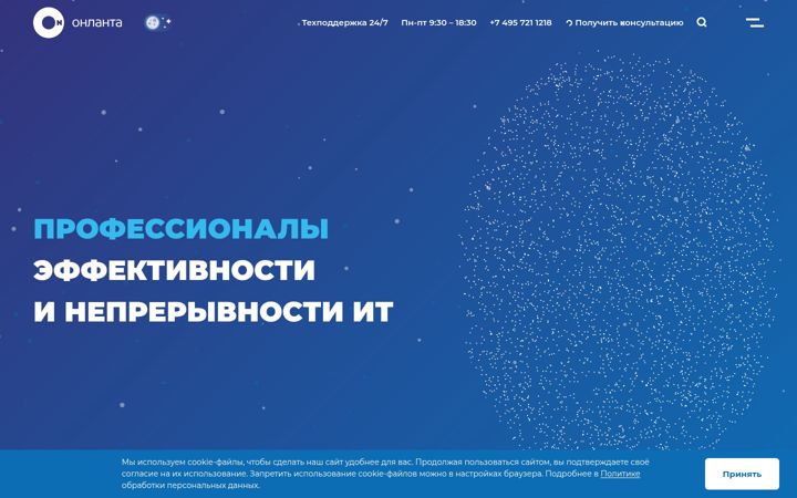 Screenshot of onlanta.com