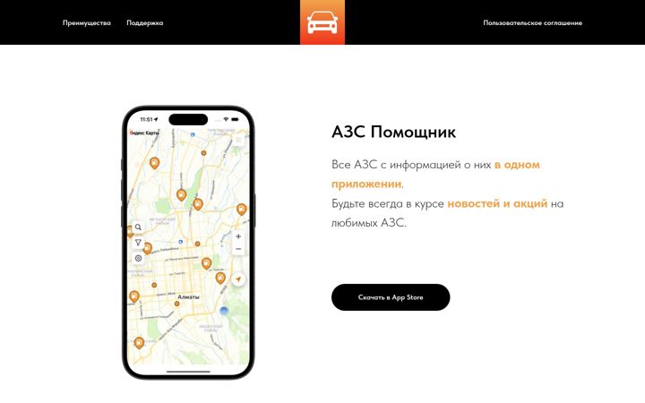 Screenshot of online-pos.ru