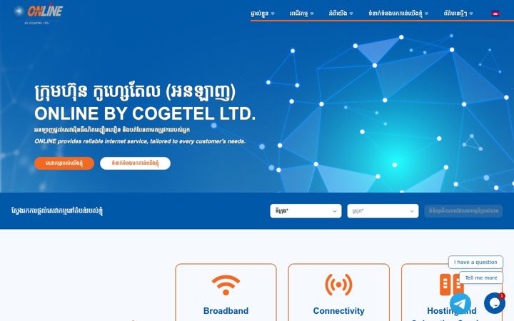 Screenshot of online.com.kh