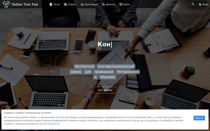 Skjermbilde av onlinetestpad.com