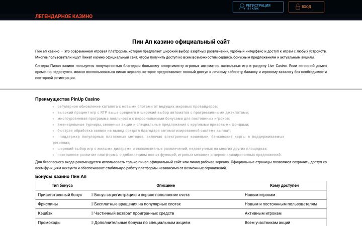 Snímek obrazovky onlinezdrav.ru