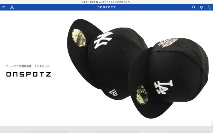 Screenshot of onspotz.com
