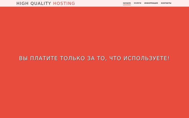Screenshot of onyx.net.ua