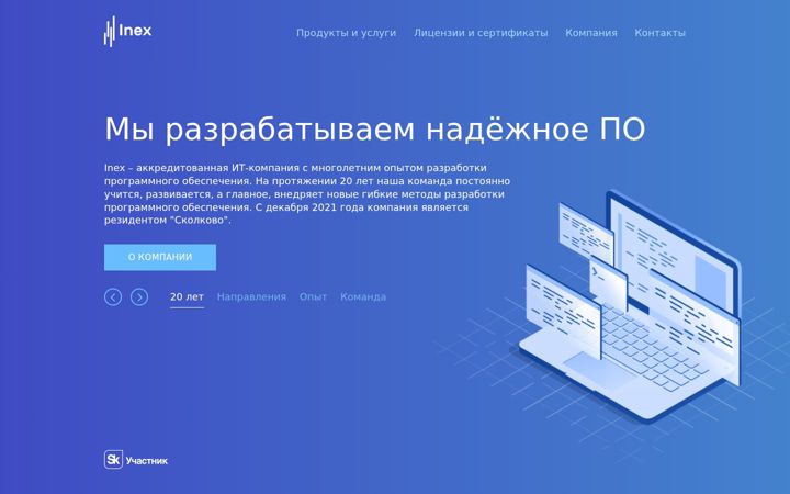 Zrzut ekranu oooinex.ru