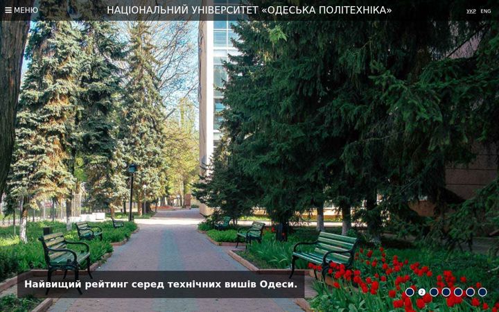Screenshot of op.edu.ua