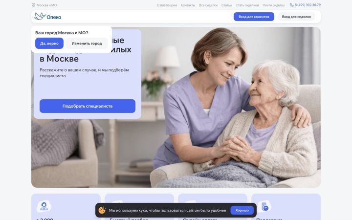 Screenshot of opeca-doma.ru