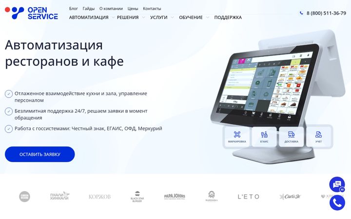 Screenshot of open-s.info
