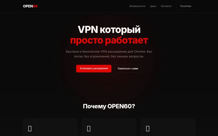 Screenshot of open60m.ru