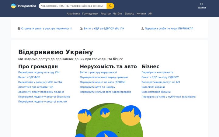 opendatabot.ua
