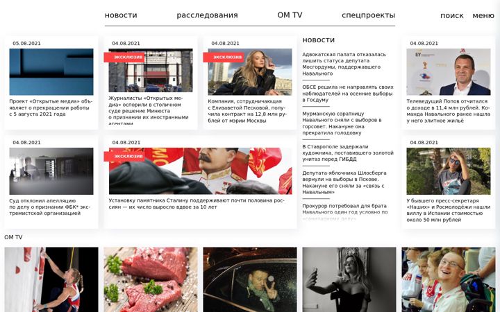 Ekrano kopija openmedia.io