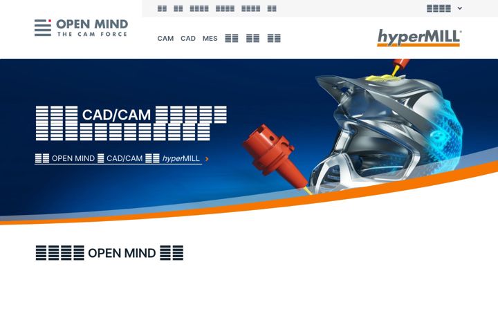 Screenshot di openmind-technologies.com.cn