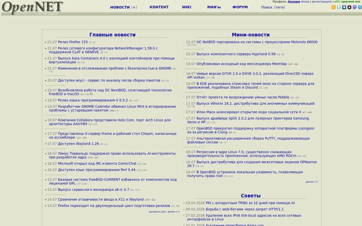 Screenshot of opennet.dev