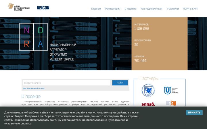 Képernyőkép: openrepository.ru