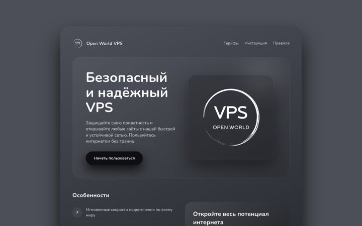 Screenshot of openworld.bot