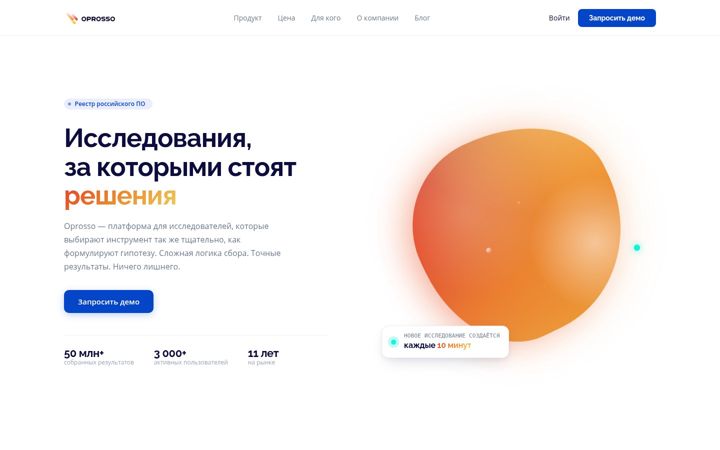 Screenshot of oprosso.ru