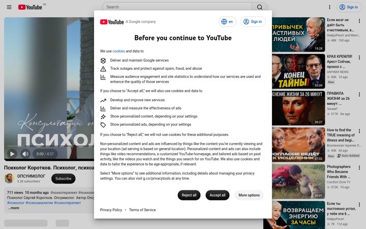 Screenshot of opsuimolog-korotov.ru