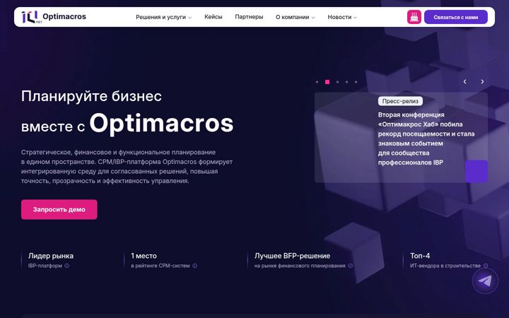 Screenshot of optimacros.com