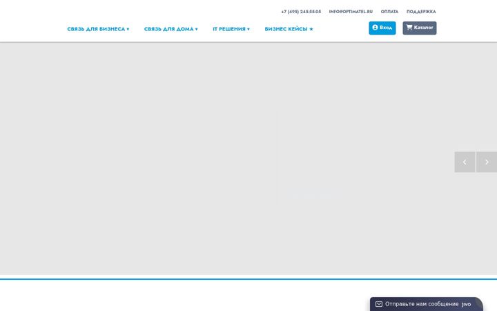 Screenshot of optimatel.ru