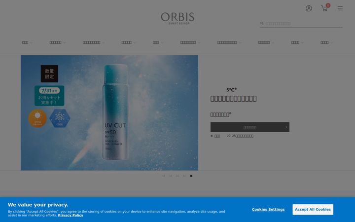 Screenshot of orbis.co.jp