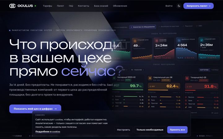 Screenshot of ordiks.ru