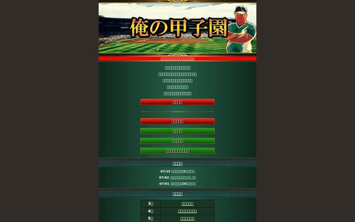 Screenshot του orekou.net