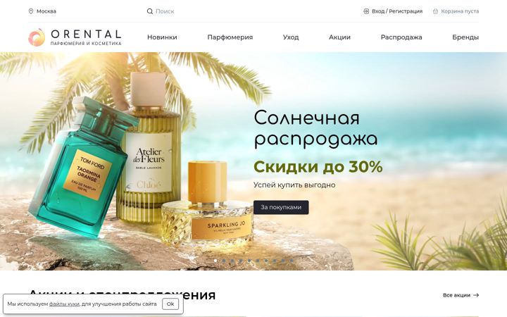 Ekrānuzņēmums no orental.ru