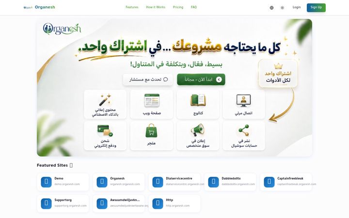 Screenshot of organesh.com