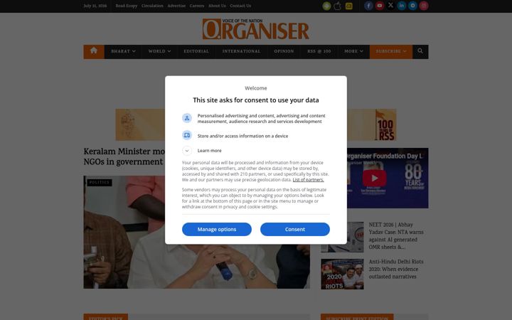 Screenshot of organiser.org