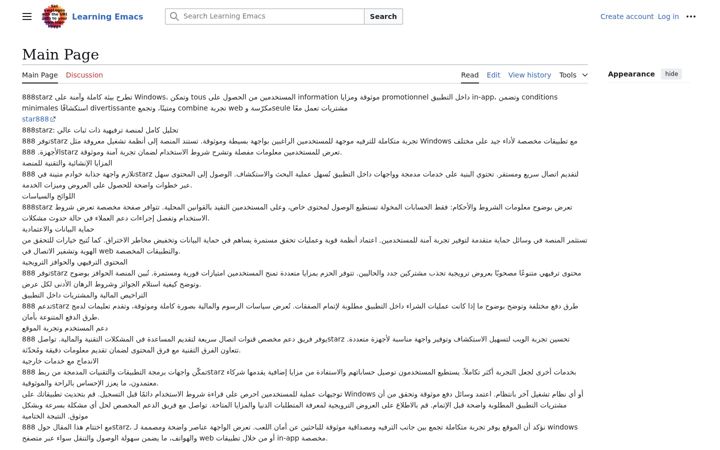 Screenshot of orgmodejournal.blog