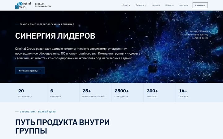 Screenshot of original-group.ru