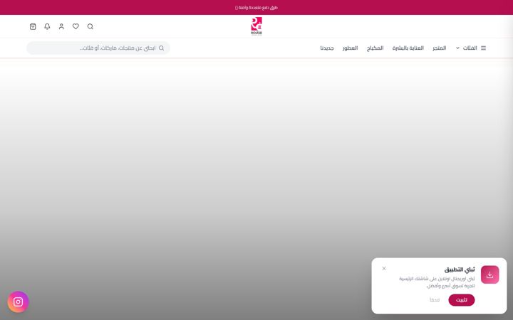 Screenshot of originalonline.net