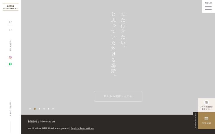 Screenshot of orixhotelsandresorts.com