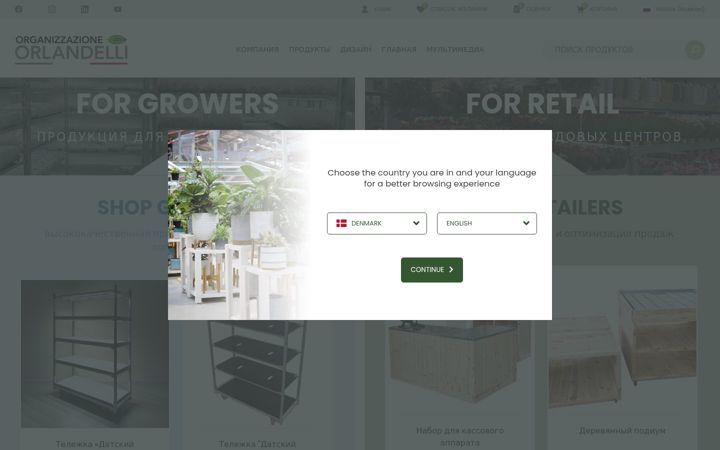 Screenshot of orlandelli.ru