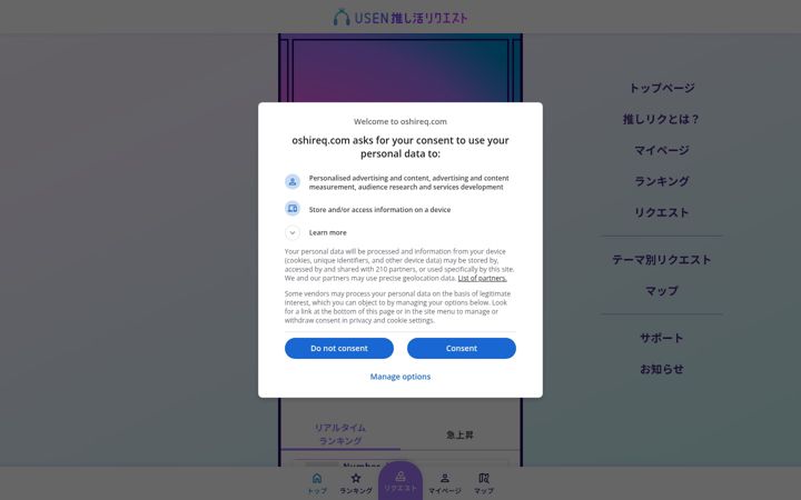 Screenshot of oshireq.com