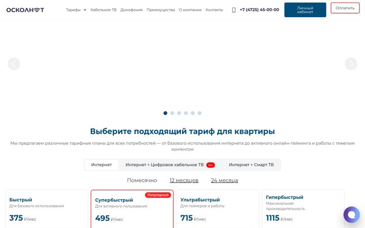 Screenshot of oskolnet.ru