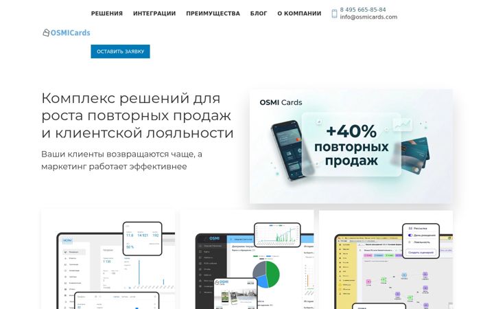 Screenshot of osmicards.com