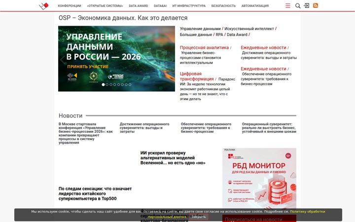 Skärmbild av osp.ru