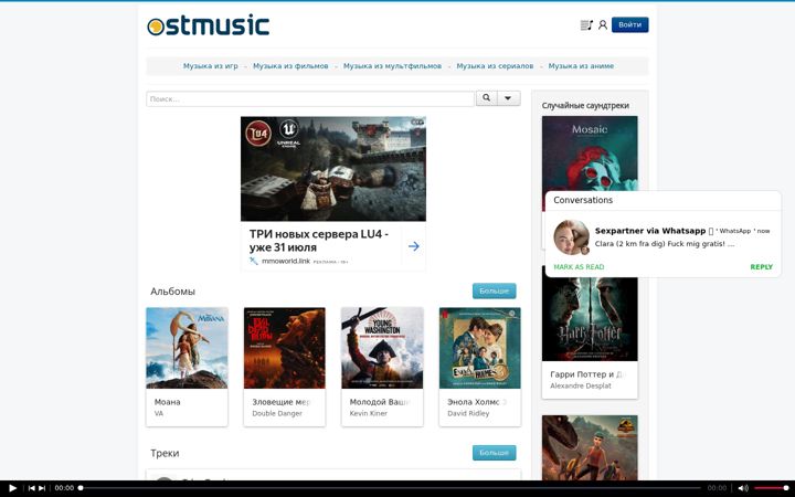 Screenshot of ostmusic.org