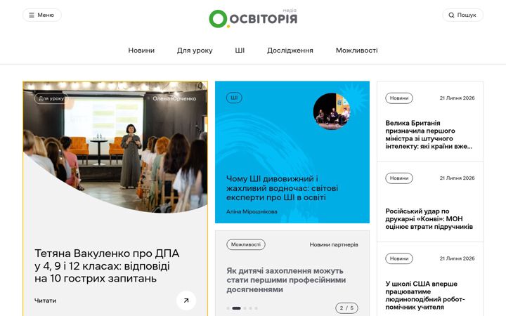 Screenshot of osvitoria.media