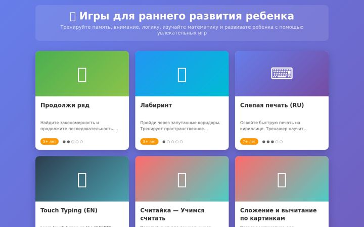 Screenshot of ot7.ru