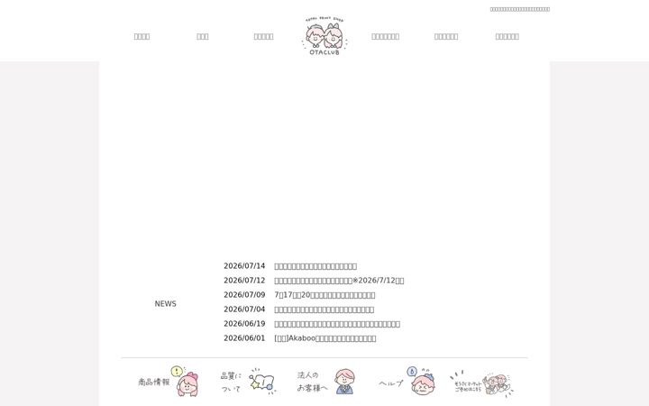 Screenshot of otaclub.jp