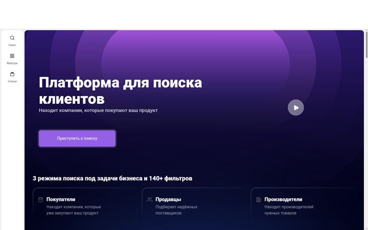 Екранна снимка на otc.ru