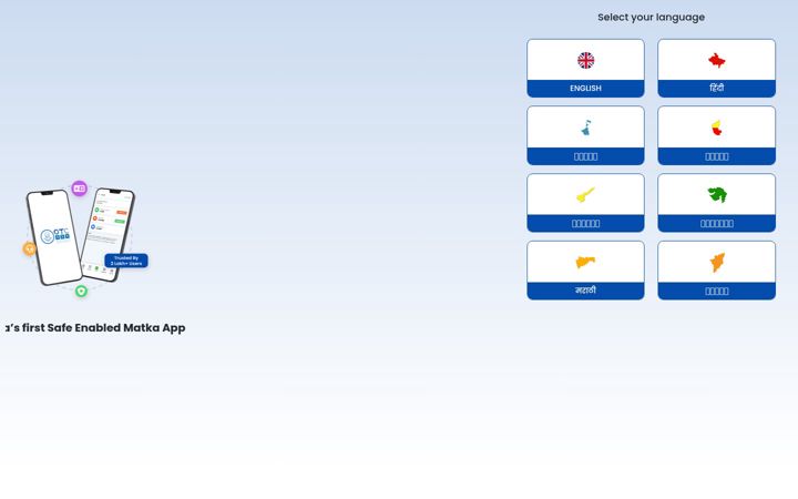 Screenshot of otc111india.com