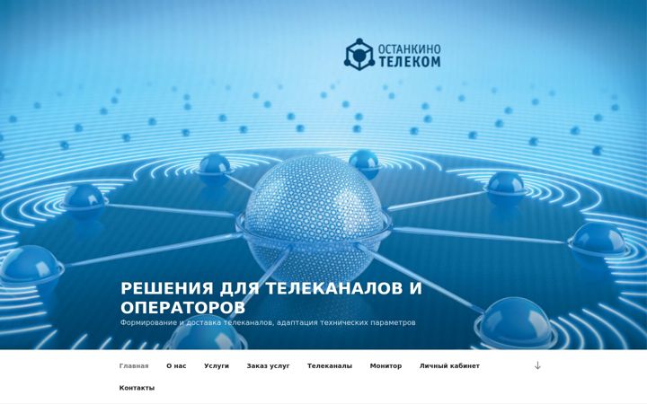 Ekraanipilt saidist otcnet.ru