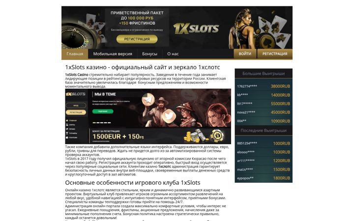 Screenshot of otel-blagoveschenka.ru