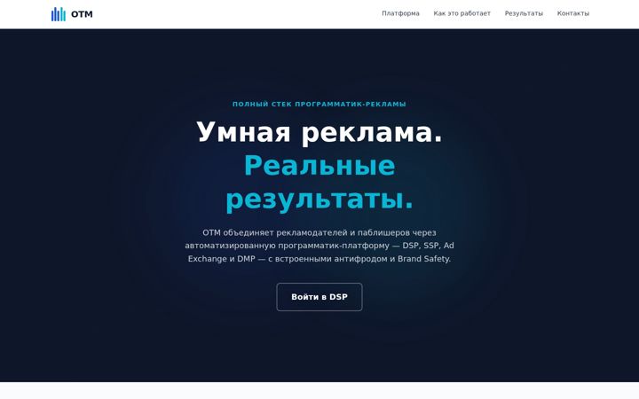 Screenshot stránky otm-r.com