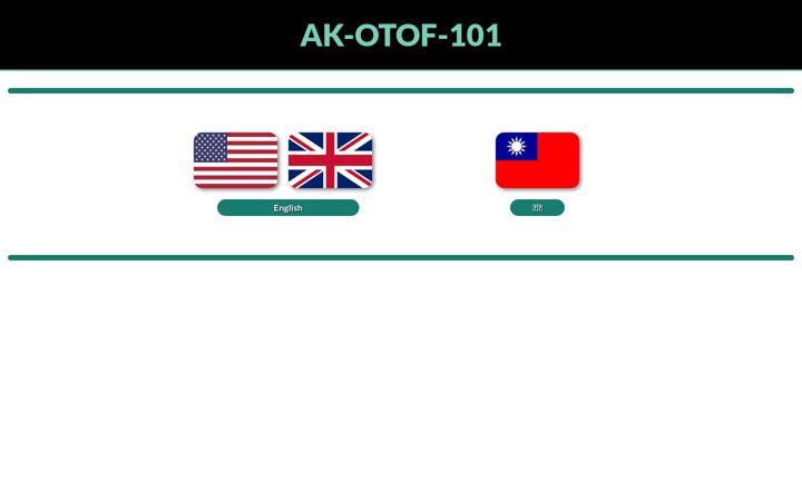 Screenshot του otofclinicaltrial.com